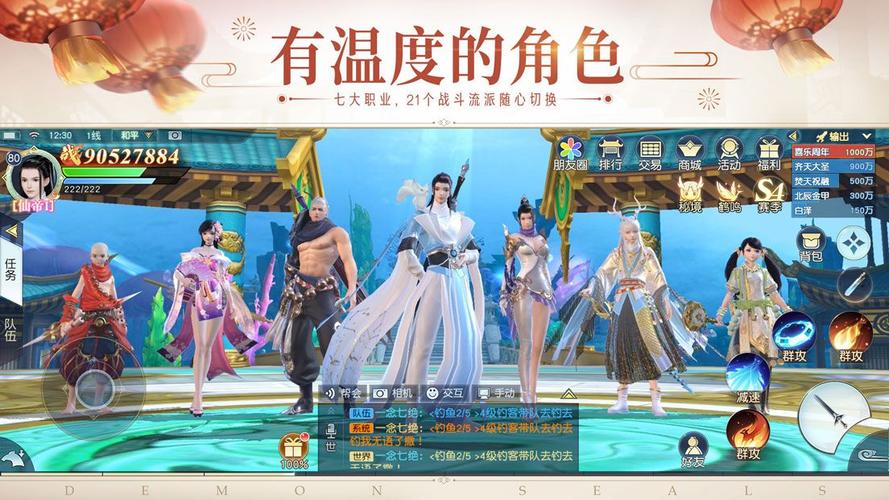 镇魔曲手游职业推荐(镇魔曲影刹技能加点)