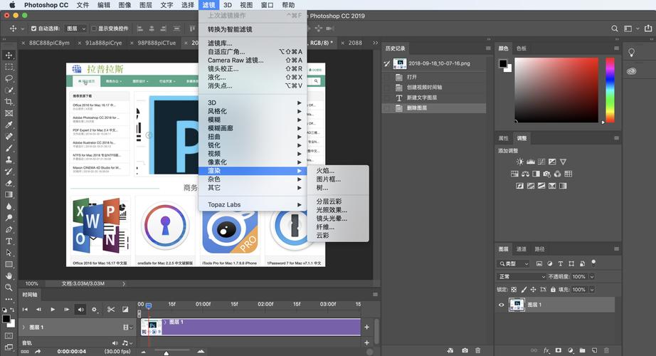 photoshop软件教学(photoshop软件教学下载)