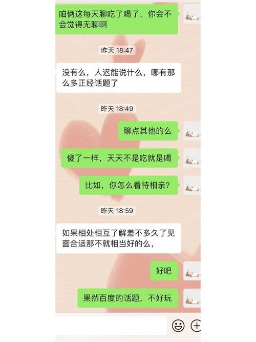 相亲男生聊天积极但不见面(相亲男生聊天积极但不见面怎么办)