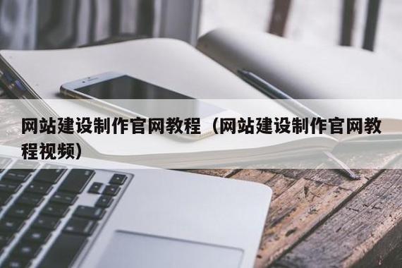 怎么自己制作网页(怎么自己制作网页视频)