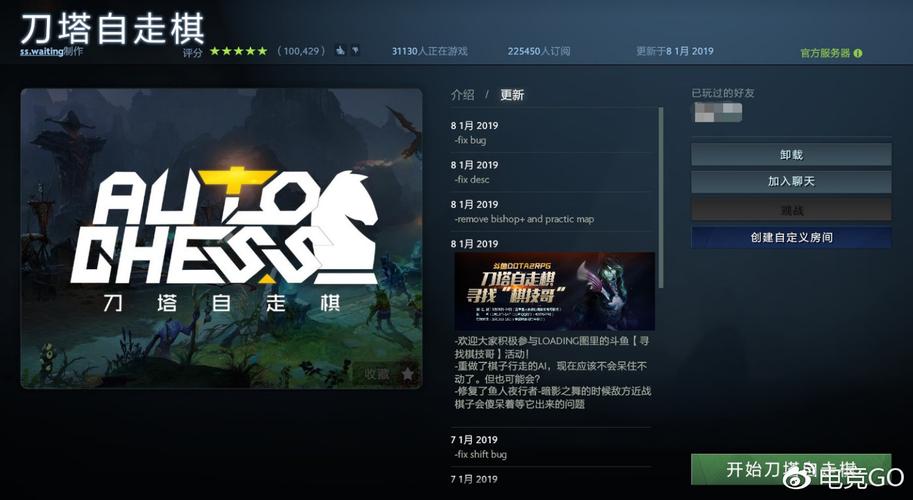 魔兽争霸dota怎么加人机(dota自走棋攻略2023)