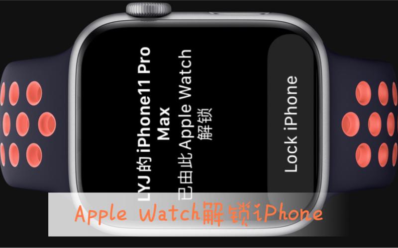 appwatch软件打开速度(apple watch下载速度慢)