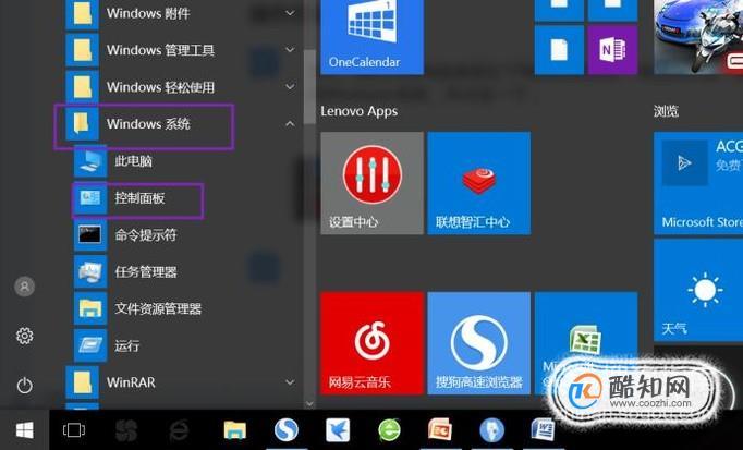 win10强力卸载软件哪个好(win10强力卸载软件哪个好一点)