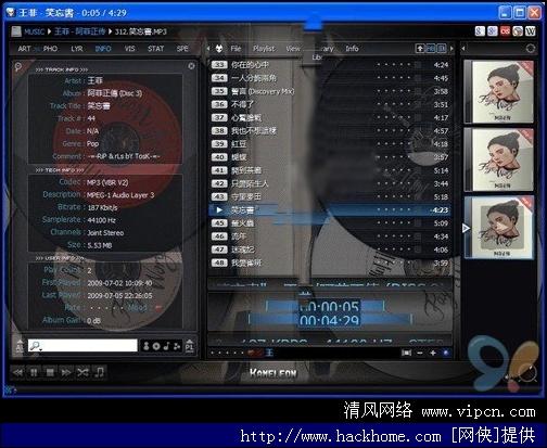 foobar2000插件包(foobar2000安卓版插件下载)