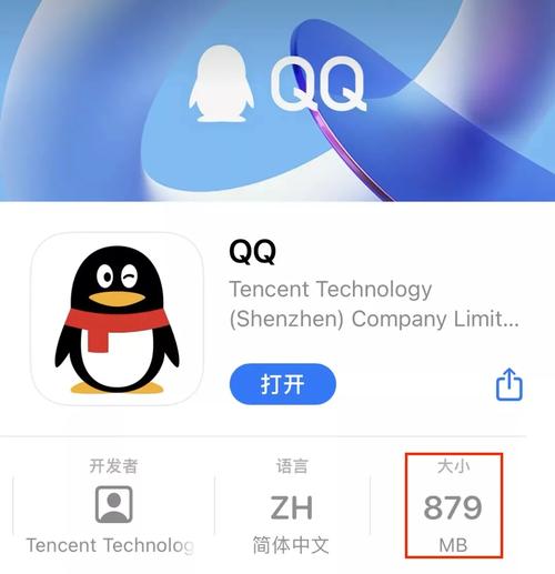 qq游戏大厅ios(苹果版本qq游戏大厅没了)