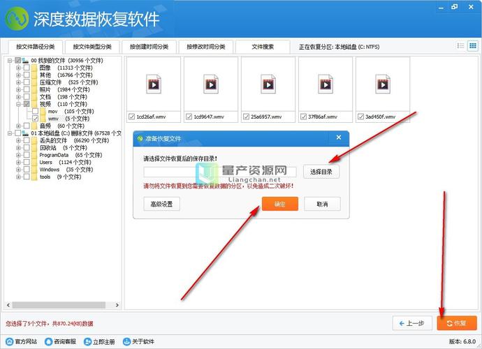 深度数据恢复注册码(深度数据恢复注册码分享)