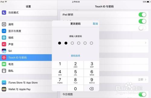 ipad忘记锁屏密码怎么办(苹果ipad忘记锁屏密码怎么办)
