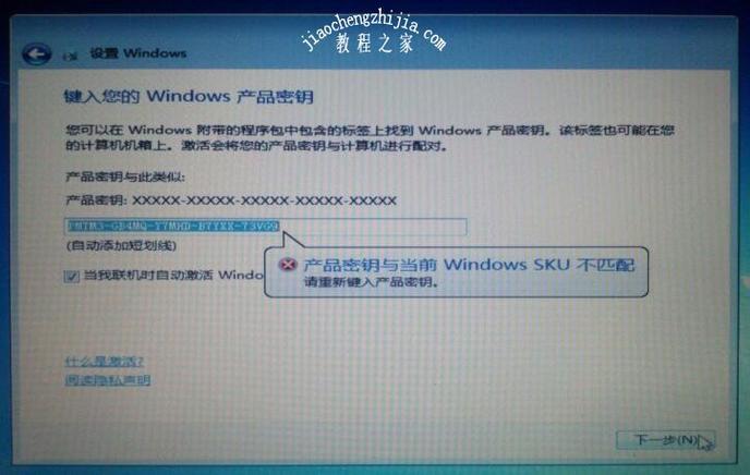 windowsvista密钥(windows密钥大全)