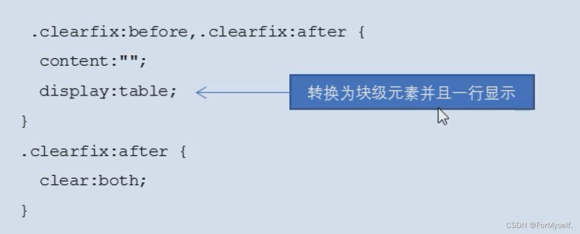 css3新增伪类有哪些(css3新增了哪些特性)