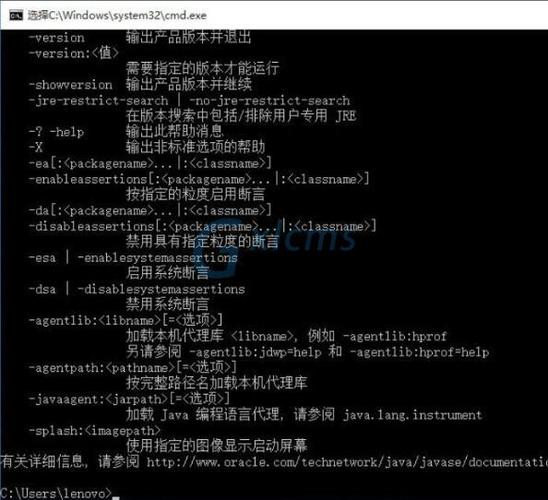 java系统环境变量怎么设置(java环境变量如何设置)