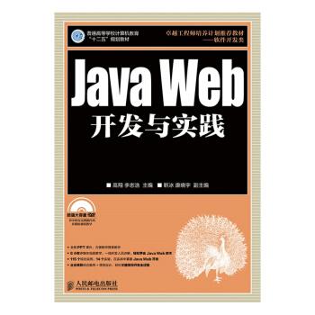 嵌入式开发和java开发哪个好(嵌入式开发与java开发)