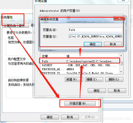 java系统环境变量怎么设置(java环境变量如何设置)