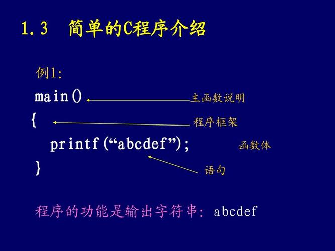 学c语言需要什么基础知识(学c语言需要什么基础知识才能学)