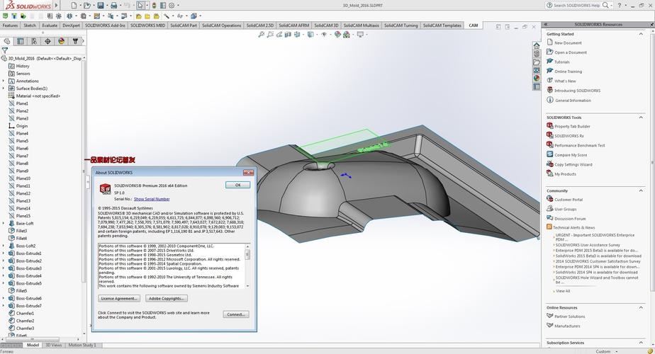 3d软件solidworks(3d软件solidworks电脑配置)