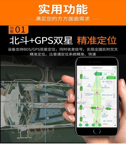 北斗定位系统(北斗定位系统车辆管理)