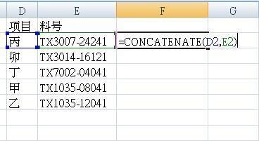 concatenate函数怎么用(concatenate函数怎么用符号分开)