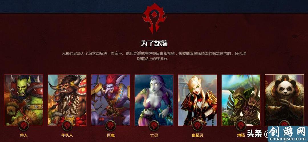 魔兽世界多少个版本(魔兽世界多少个种族)