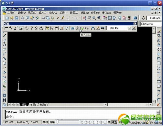 autocad2008免费版(autocad永久免费版)