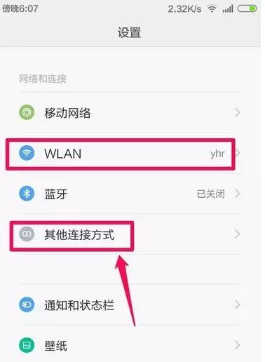 手机怎么连接电脑(手机怎么连接电脑网络wifi)