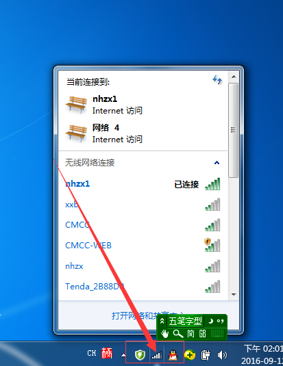 台式电脑怎么连接无线网络wifi(怎么在电脑上输入WiFi密码)