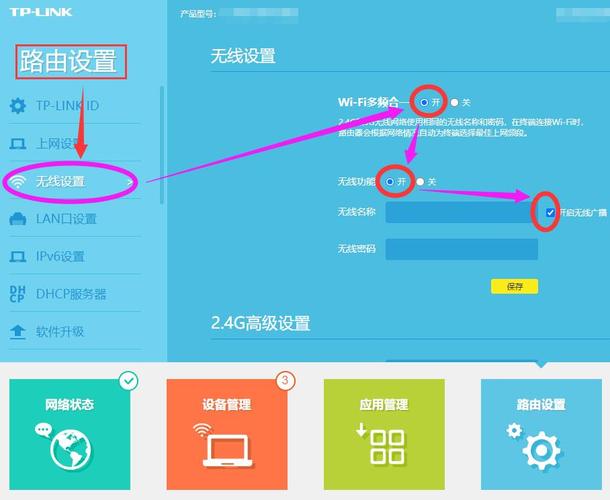 台式电脑怎么连接无线网络wifi(怎么在电脑上输入WiFi密码)