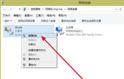 台式电脑怎么连接无线网络wifi(怎么在电脑上输入WiFi密码)