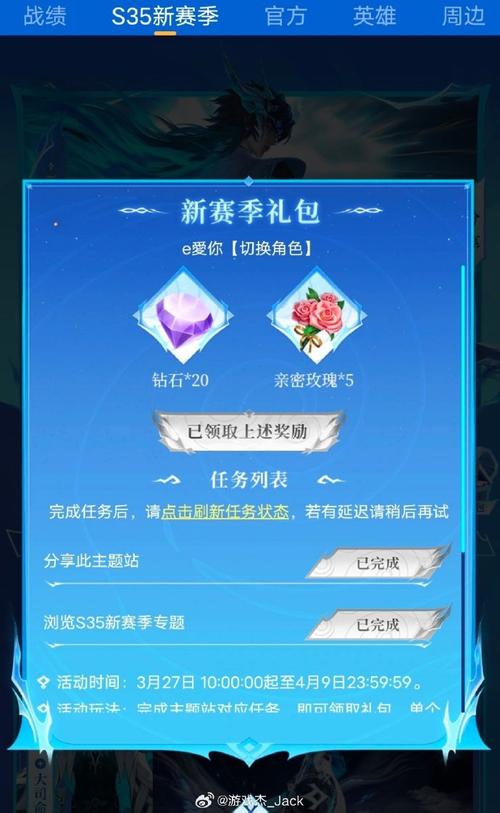 魔兽世界8.2剧情故事完整版(王者荣耀赛季时间表赛季时间表)