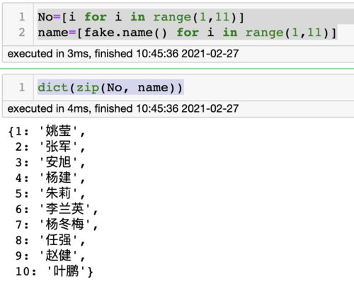 python什么意思中文