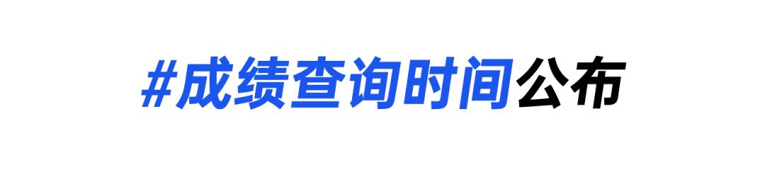 手机怎么查往届四六级成绩(手机怎么查往届四六级成绩报告编号)