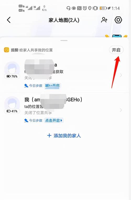 手机号怎么定位对方位置免费(手机号定位对方位置免费版下载)