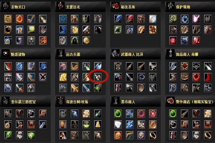 痛苦女王出装17173(痛苦女王出装dota2)