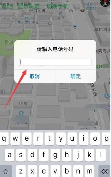 什么软件看到对方手机(什么软件看到对方手机位置信息)