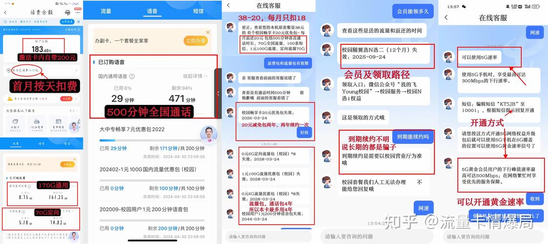 无线座机号码怎么办理(无线座机号码怎么办理话费包月)