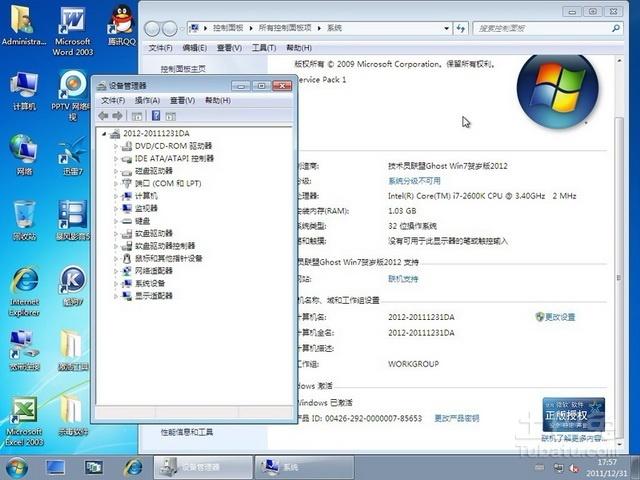 win11没有虚拟光驱吗(win10没有虚拟光驱图标)