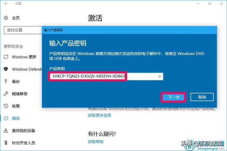 windows7怎么激活正版(windows7怎样激活)