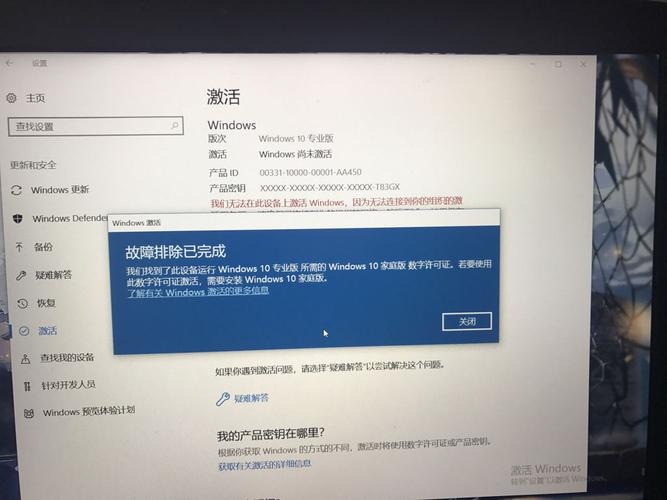 win10激活工具永久激活(win10怎么激活不需要购买)