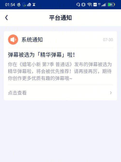 手机爱奇艺没有弹幕了为什么(芒果tv弹幕开关不见了电脑)