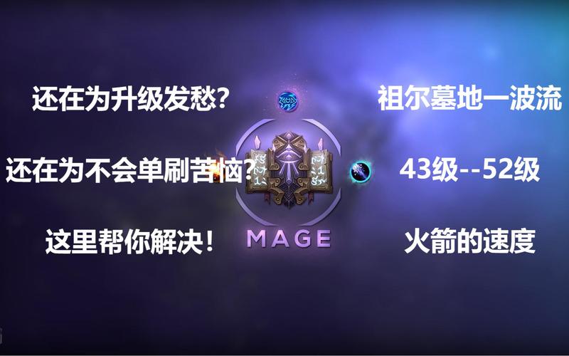 祖尔法拉克能刷到多少级的怪(魔兽祖尔法拉克多少级可以进)