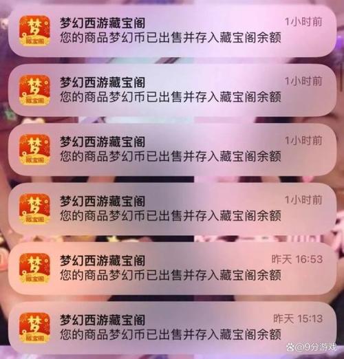 梦幻西游忘记账号找回怎么办(梦幻西游忘记账号了怎么找回)