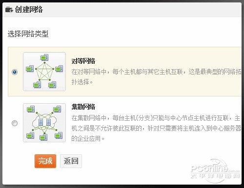 局域网控制软件(局域网远程)