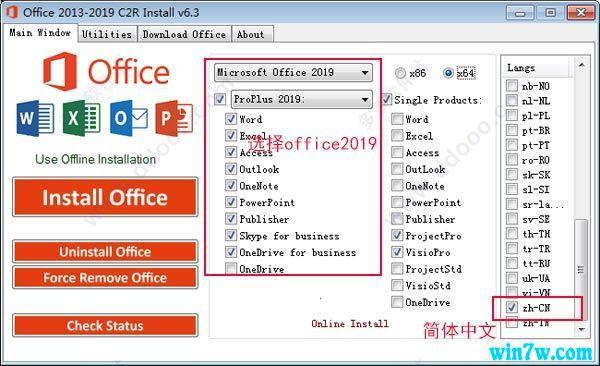 office2010激活码(word密钥激活码)