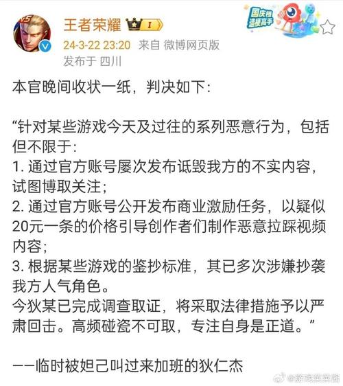 王者荣耀游戏规则介绍(王者荣耀游戏规则简介)