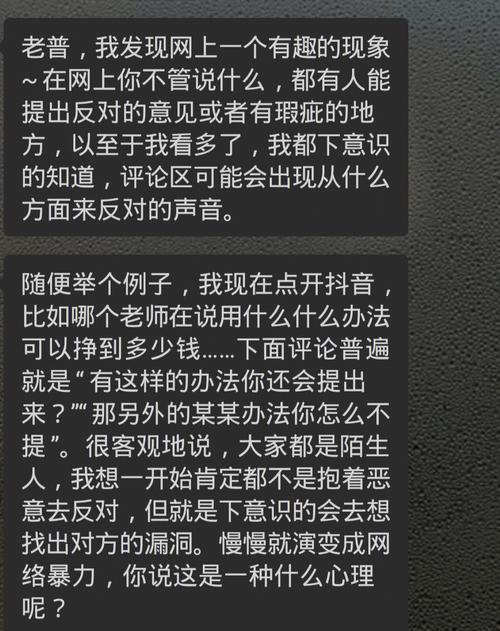 为什么别人的评论显示不出来呢(别人发的评论为什么没显示出来)