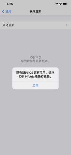 iPhone5s升级ios10(ios更新一直显示正在准备更新)