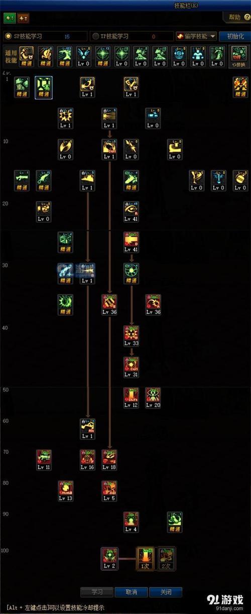 火炬之光无限T0职业国服(火炬之光2双枪平a流加点)