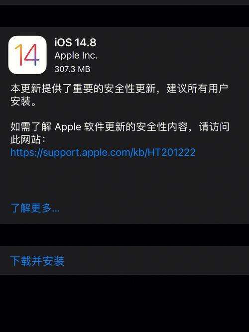 iPhone5s升级ios10(ios更新一直显示正在准备更新)