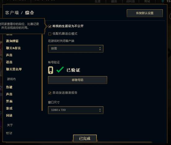 英雄联盟盒子为什么不能用了(wegame网页版查询战绩)