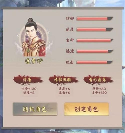 修仙模拟器破解版(修仙单机版无限修为)