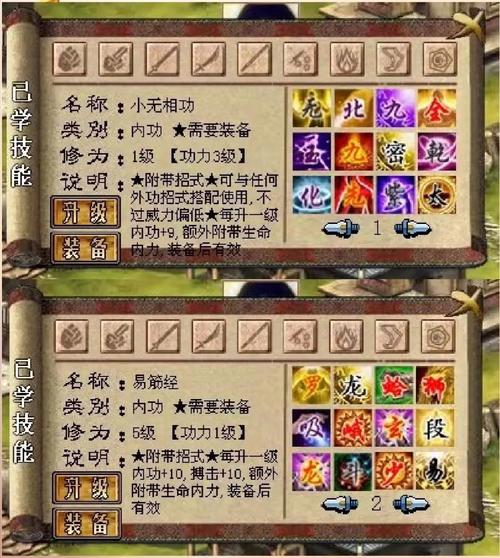 金庸群侠传3秋叶无敌代码表(金庸群侠传3秋叶无敌破解版)