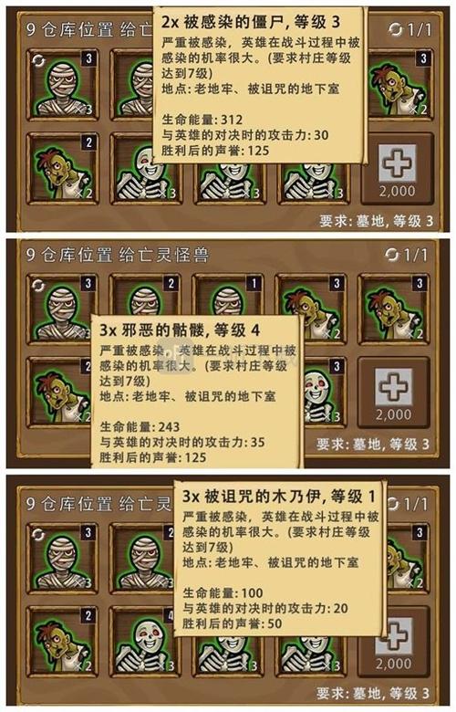 绿宝石打完武斗去哪(凯撒大帝3受迫教程)